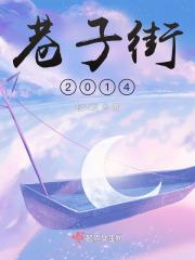 巷子小馆