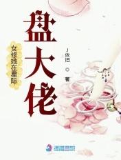 星际女修仙(穿书)