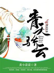com.xyz.青天