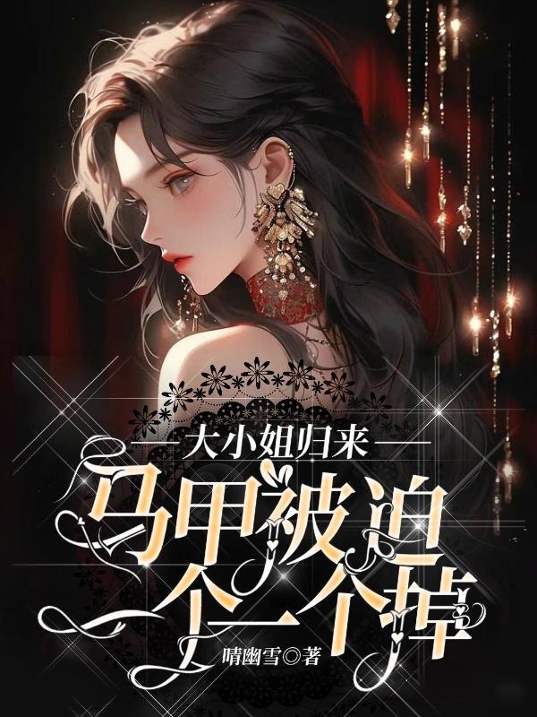 晨曦来了txt