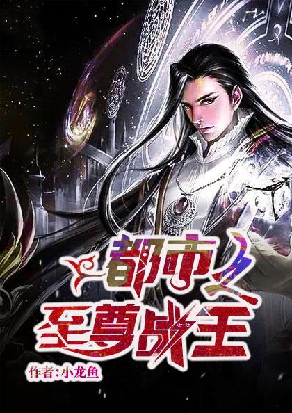 主人公楚凌天的