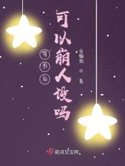 穿书还能抢救