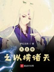 大主宰之无敌系统