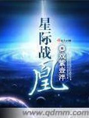 星际战争答案
