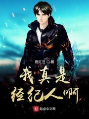 我经纪人总能打对人陈早长佩
