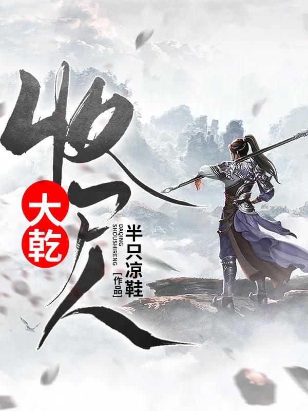 收尸人途径