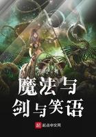 剑与魔法游戏