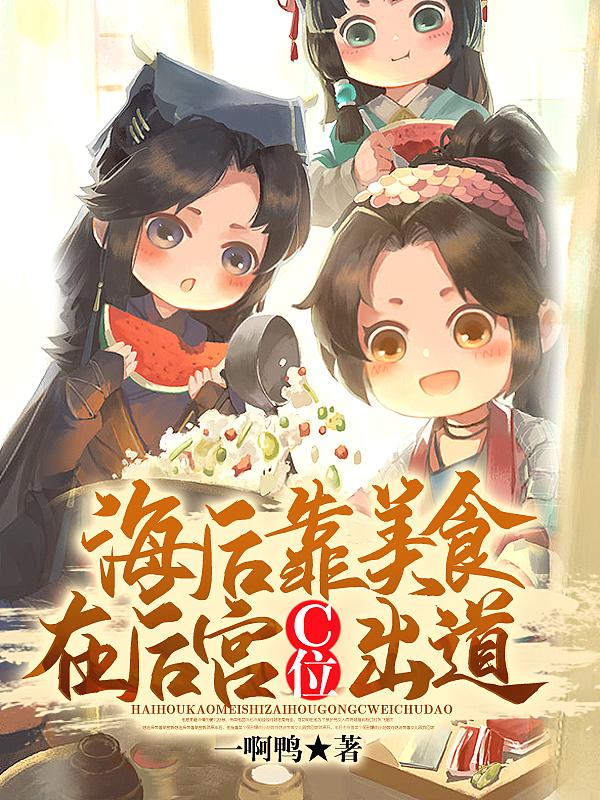 海后是什么意思