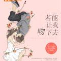 许念顾深免费阅读