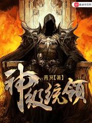 神级系统奖励无限领取笔趣阁