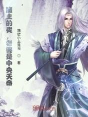 发现老婆是天帝境界划分