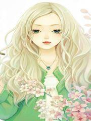 王子的天降未婚妻全集免费阅读漫画