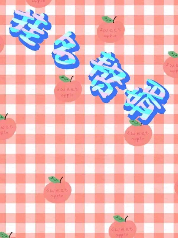 剧名 赘婿