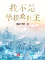 仙侠 开放世界