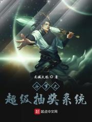 斗罗之系统抽奖兑换
