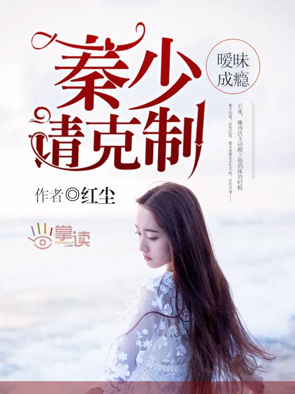 暧昧强少