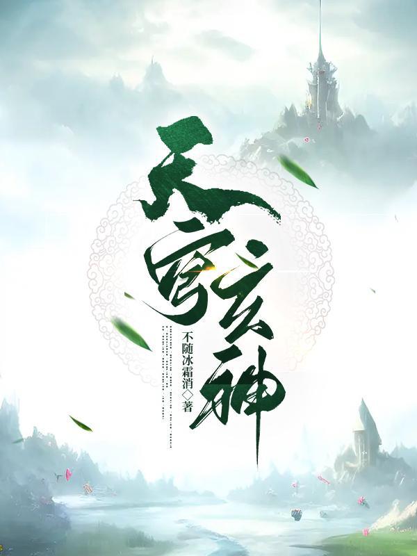 阴阳轮转是什么意思