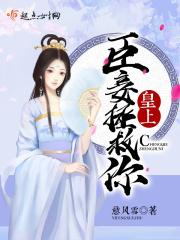 皇上~臣妾想要
