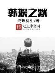 林绾绾萧夜凌全文作文
