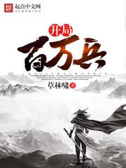 父皇让我跪