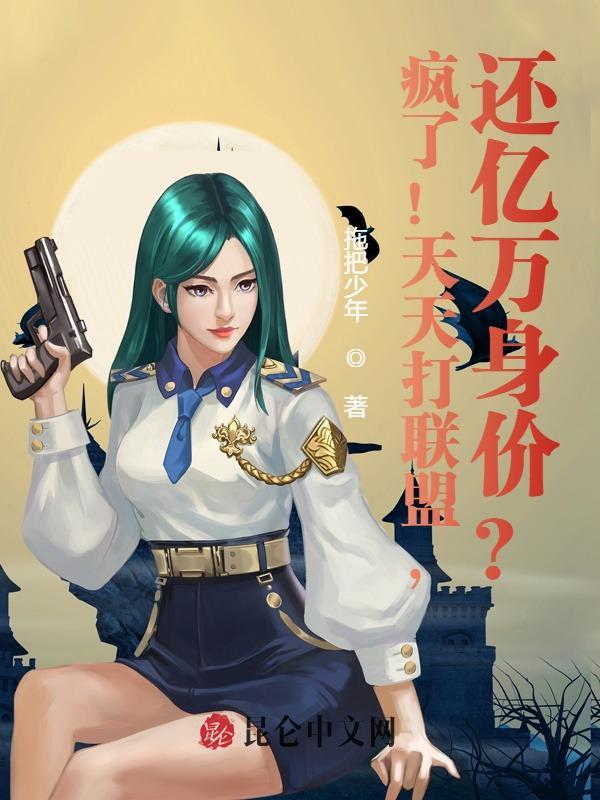 天天打英雄还能玩吗