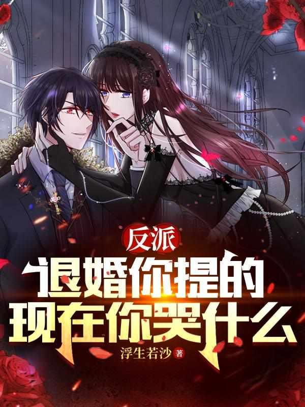 苏宇林盼曦有声