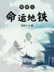 快穿之命运交易手册gl