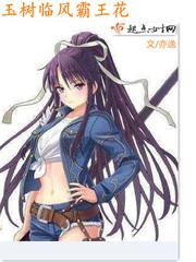 玉树临风美男子