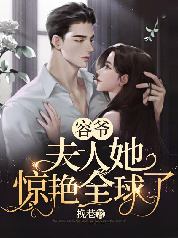 小妻甜又软
