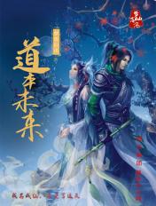 道本(北京)科技有限公司