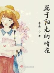 阳光照进黑暗的诗句