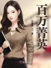 百万青年技能培训行动