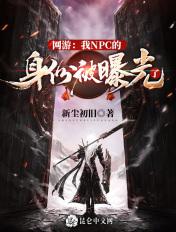 重生僵尸被展览