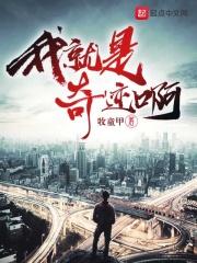 我就是奇迹初三作文