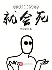 1万块赚到1亿