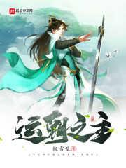 从被流放开始