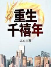 重生千禧年官场之路从
