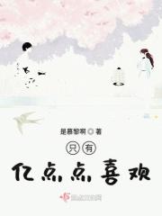 亿点点指尖宇宙表情包