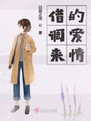 借调意味着什么