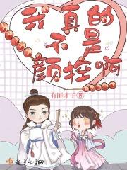 太子妃原型