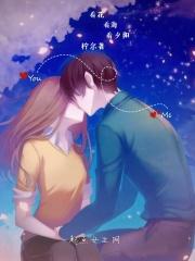 歌曲看花海