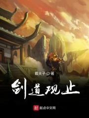 剑道有哪些境界