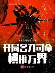 加特林无缘