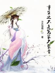 不是冤家不相缠