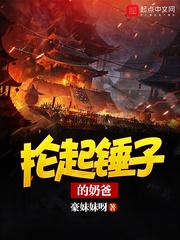 抡锤子游戏叫什么名字