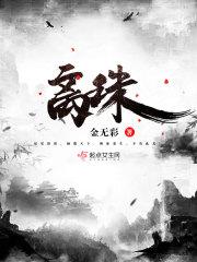 离珠海站最近的自助签注机