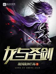 steam龙与剑与魔法