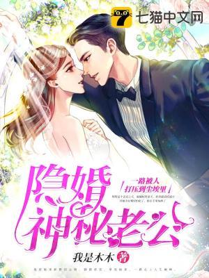 时秋秋盛厉爵免费无广告阅读