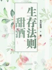 制作甜酒各步骤的生物学原理