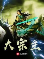 网游之大魔导